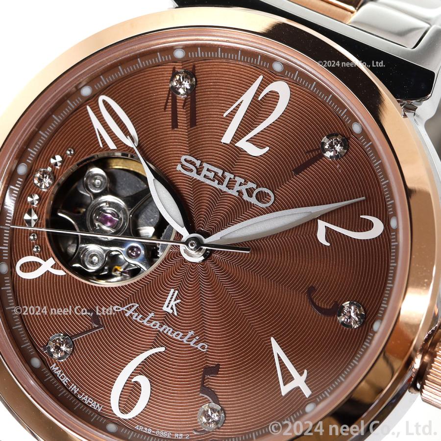 LUKIA ルキア セイコー 自動巻き 腕時計 レディース Essential