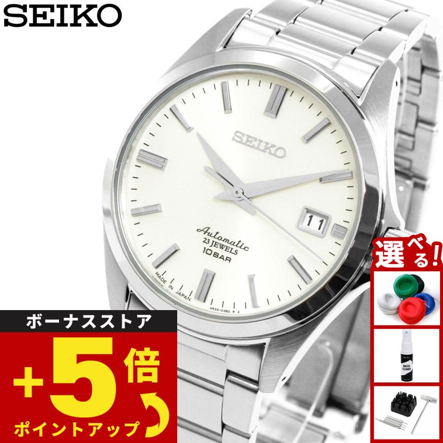 SEIKO（セイコー） メカニカル SEIKO Mechanical 自動巻き メカニカル