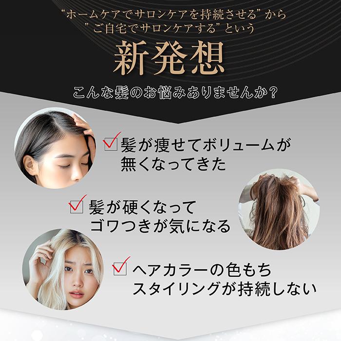 Dr.Jr.（ドクタージュニア） トキオ インカラミ プラチナム シャンプー