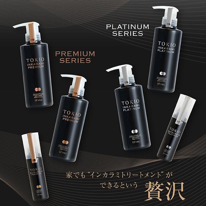 TOKIO INKARAMI トリートメント5点セット Sシリーズ TOKIO インカラミ