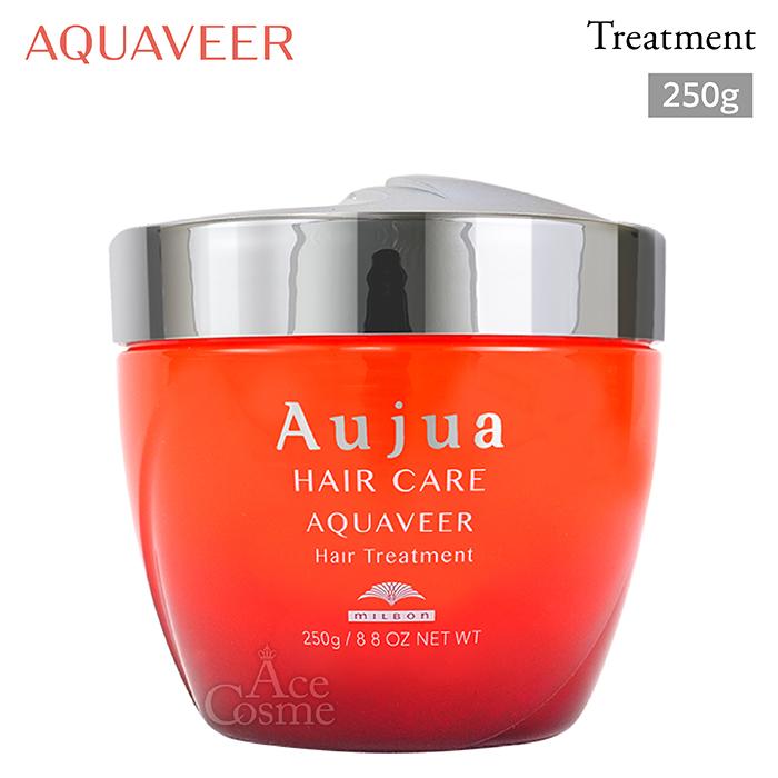 Aujua ミルボン オージュア AQ アクアヴィア ヘアトリートメント 250g
