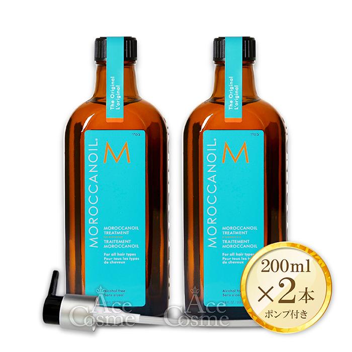 モロッカンオイル（Moroccanoil） 2本セット 200ml ノーマルタイプ