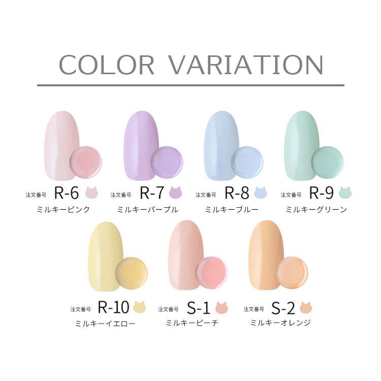 NEKO GEL（ネコジェル） ジェルネイル カラージェル セット ミルキー