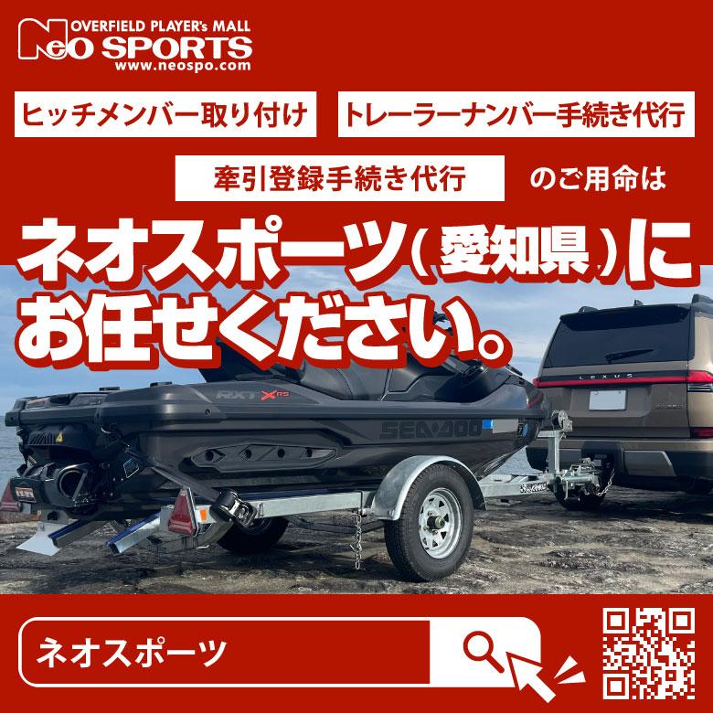 SOREX（ソレックス） ヒッチメンバー ランドクルーザープラド 150系