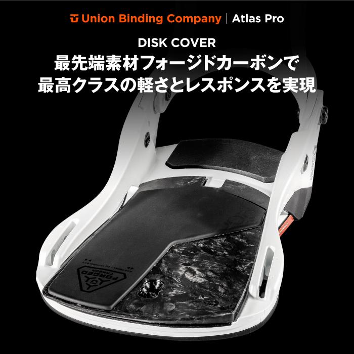 UNION BINDING スノーボード ビンディング ユニオン UNION ATLAS PRO