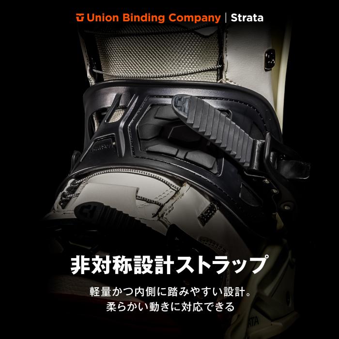 UNION BINDING スノーボード ビンディング ユニオン UNION STRATA Bone