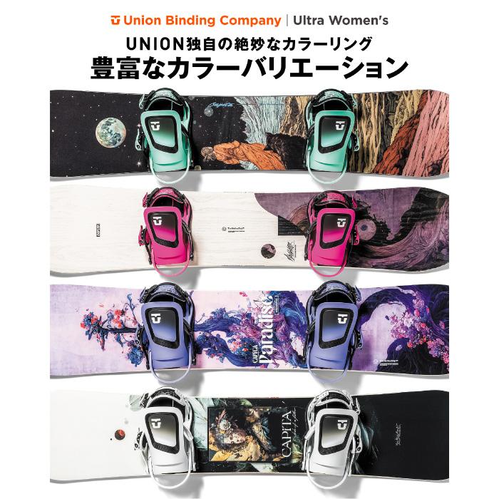 UNION BINDING スノーボード ビンディング ユニオン UNION ULTRA WOMEN