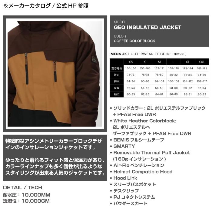 686（シックスエイトシックス） 日本正規品 スノーボード ウェア