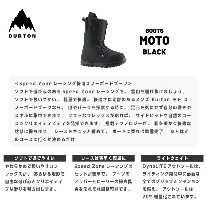 BURTON（バートン） 日本正規品 スノーボード ビンディング ブーツ 3点
