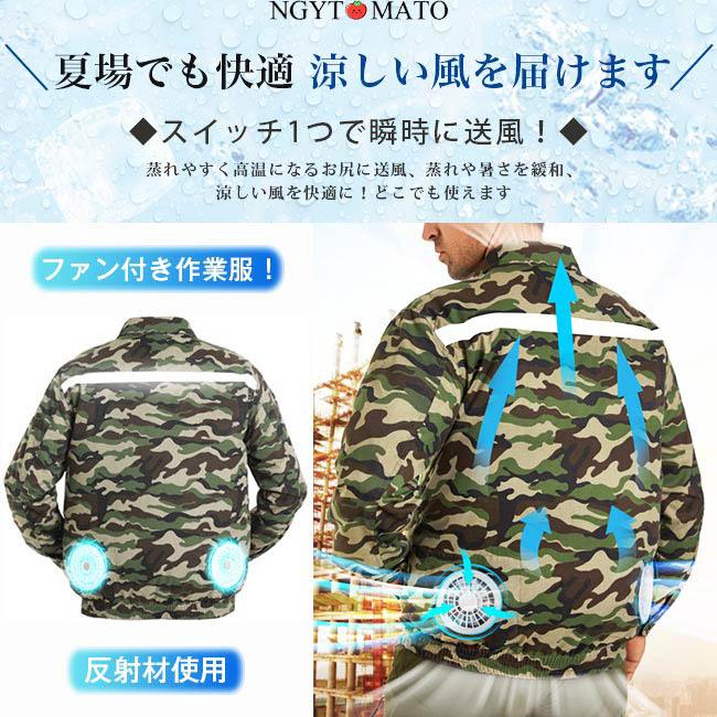 空調作業服 ラッシュガード メンズ 空調服 ファン付き パーカー 長袖