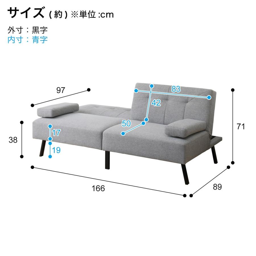 ニトリ（NITORI） セパレートタイプソファベッド（GC232 GY） 2人掛け