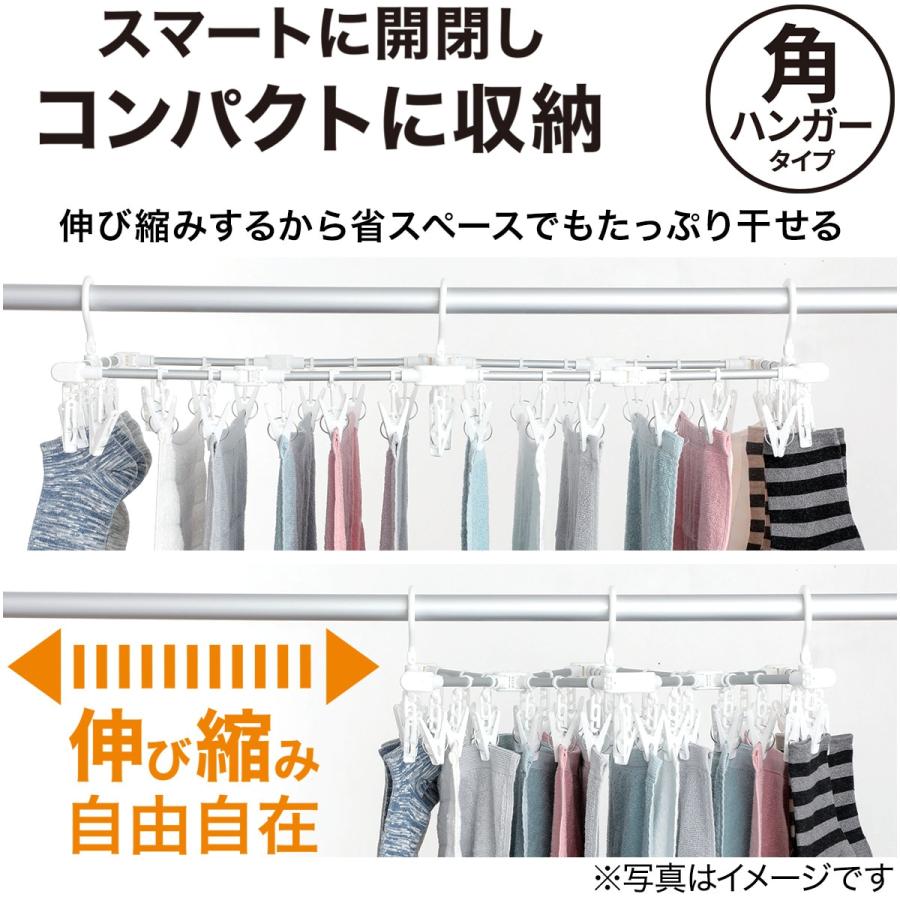 ニトリ（NITORI） 小さくたためるアルミ角ハンガー(42ピンチ) : ニトリ