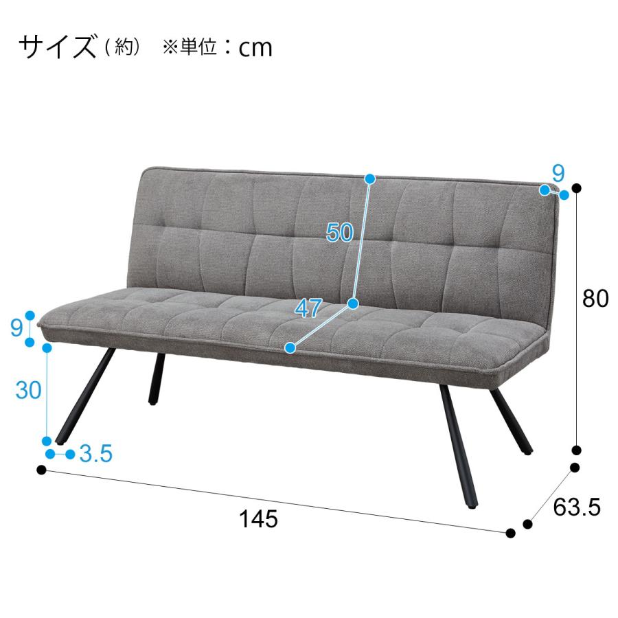 ニトリ（NITORI） 布張り2人掛けソファ(GN222 GY) : ニトリ Yahoo!店