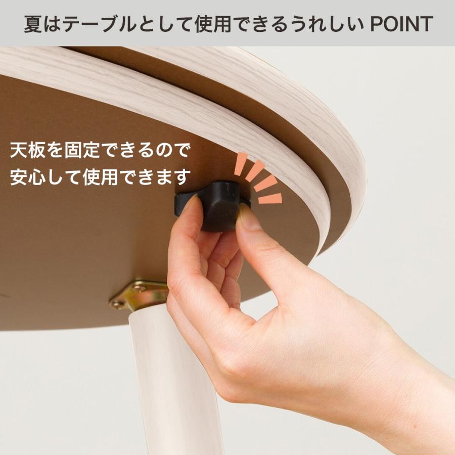 ニトリ（NITORI） 豆型リビングこたつ(GC03R 9060 NA) : ニトリ Yahoo