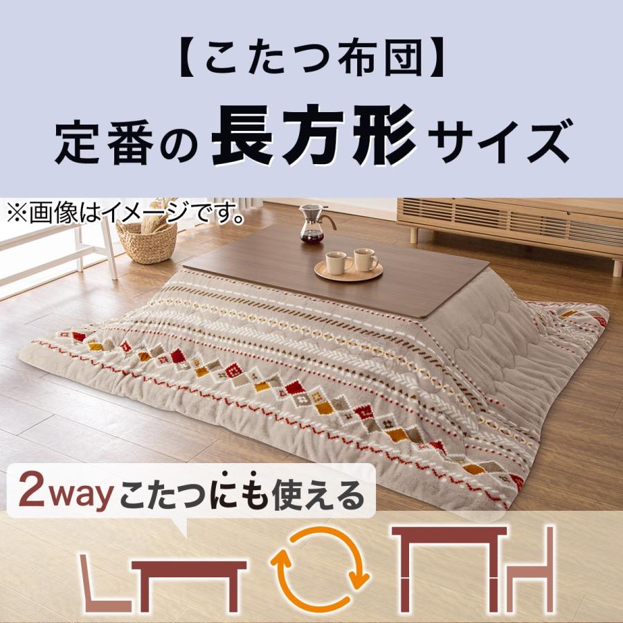 ニトリ（NITORI） フラットヒーター付きリビングこたつ(フロットR105