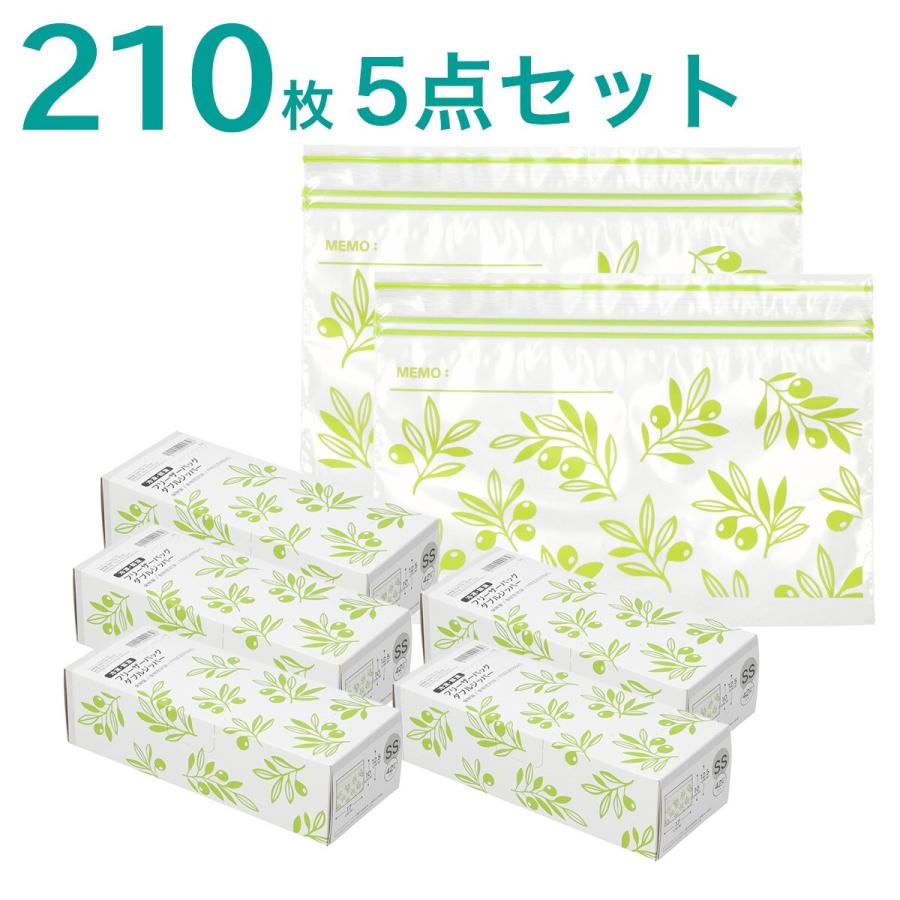 ニトリ（NITORI） 【5点セット210枚】フリーザーバッグ ダブルジッパー