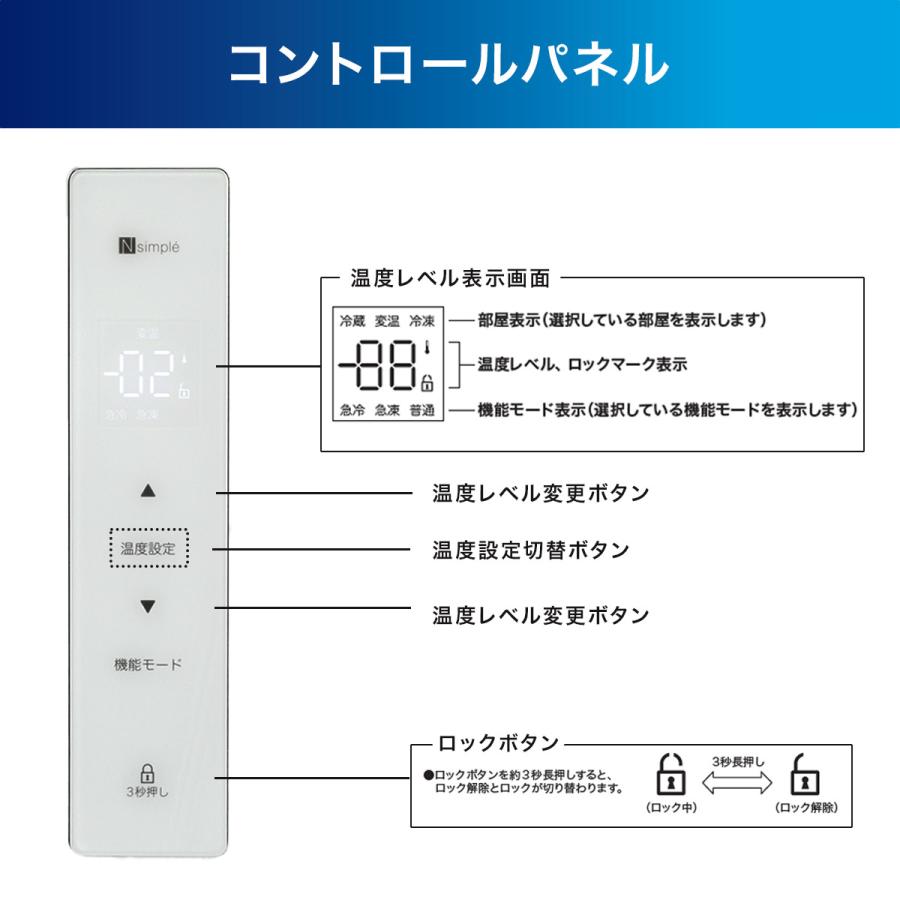 ニトリ（NITORI） 271L 3ドアファン式 まんなか切替冷蔵庫 (ホワイト