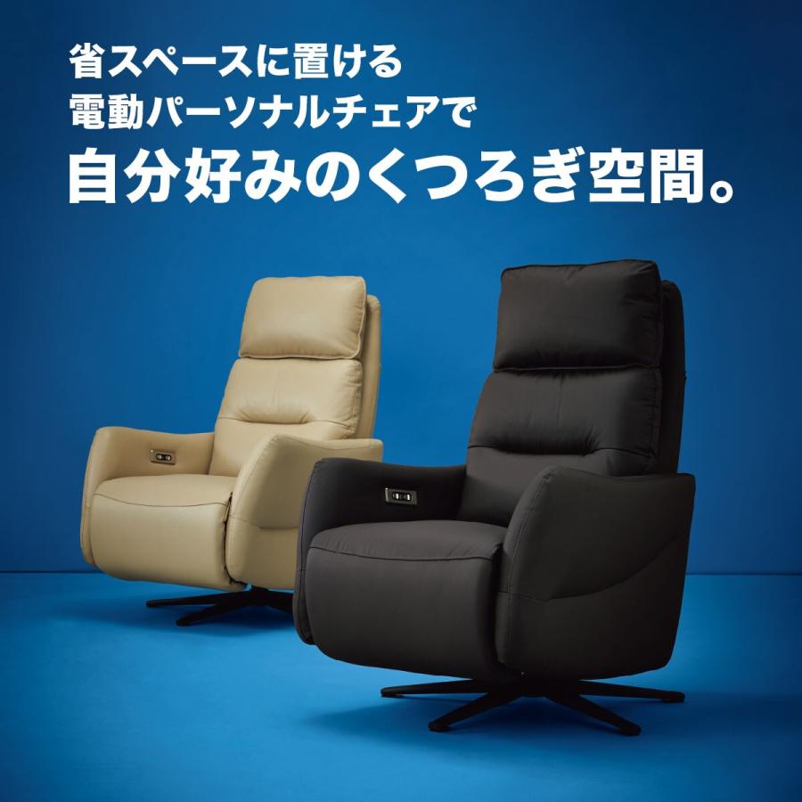 ニトリ（NITORI） 電動リクライニングパーソナルチェア(LE01-3 2