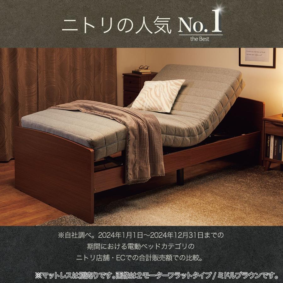ニトリ（NITORI） ベッド 電動セミダブルベッドフレーム(ライズ3 2M-C