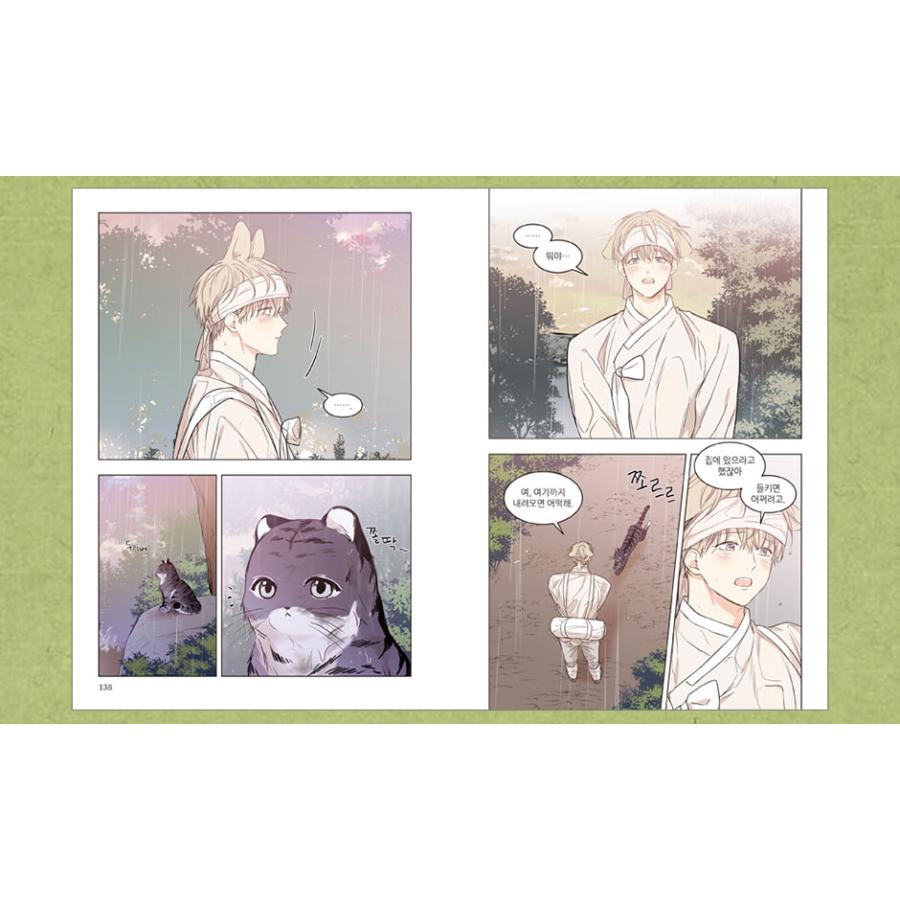 ☆訳あり☆限定版 韓国語 まんが『うさぎ伝：恋愛制限区域 外伝（SP