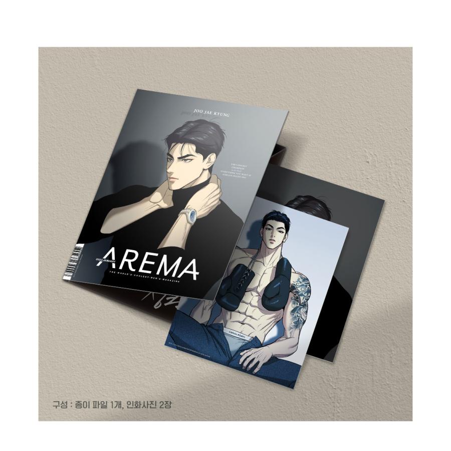 韓国 コミック グッズ『JINX：ジンクス チュ・ジェギョン 特別号