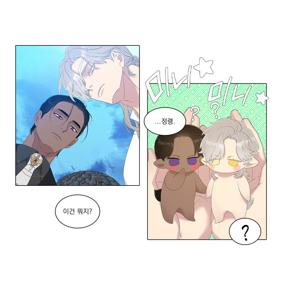 韓国 コミック グッズ『スミルナ＆カプリ〜仇と実を結び アクリル