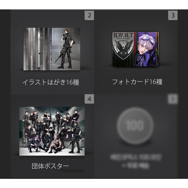 2023年 レジン シーズングリーティング 黒卯暦（レジンコミックスの