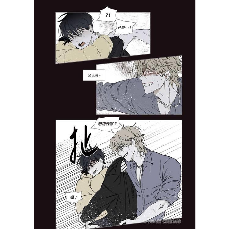 台湾版 まんが『(特装版)水辺の夜01』著：ウジャ（水邊之夜(01) 特裝版