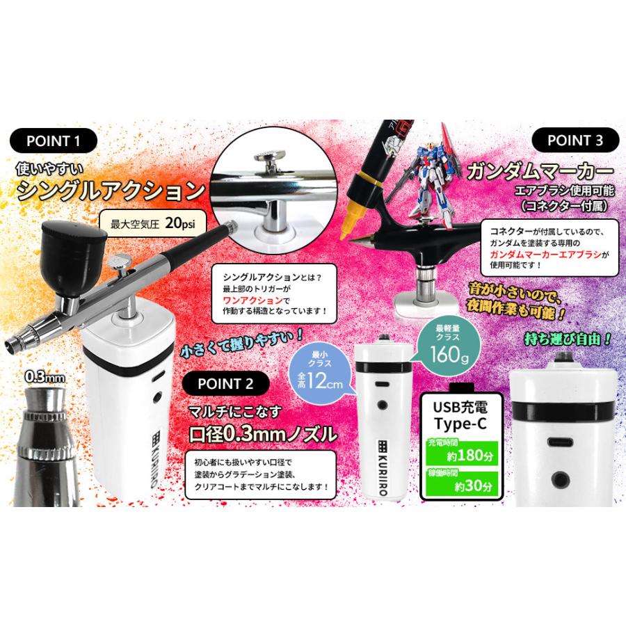 エアブラシ 充電式 エアーブラシ コンプレッサー ハンドピース