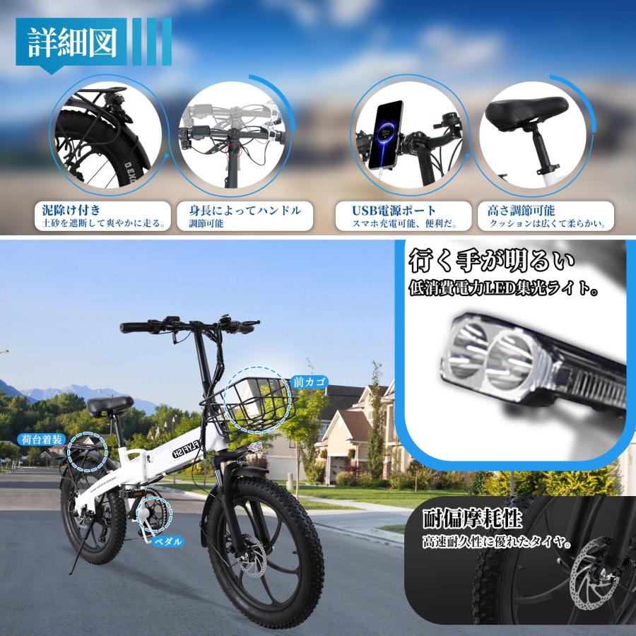 FLYFISH 20インチ アシスト自転車 免許不要 電動アシスト自転車 E-bike