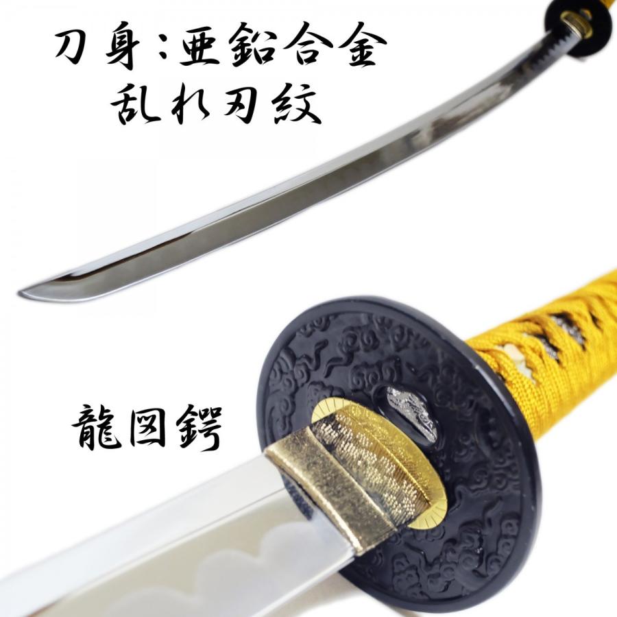 伝統的な日本刀 波紋の模造刀 高級本格模造刀 金雲 伝統的な日本刀