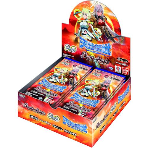 BANDAI（バンダイ） バトルスピリッツ 契約編：環 第2章 天地転世