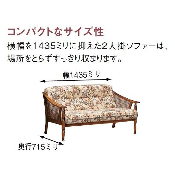 COLONIAL（カリモク家具） カリモク ソファ 2人掛椅子 WC10モデル 平織
