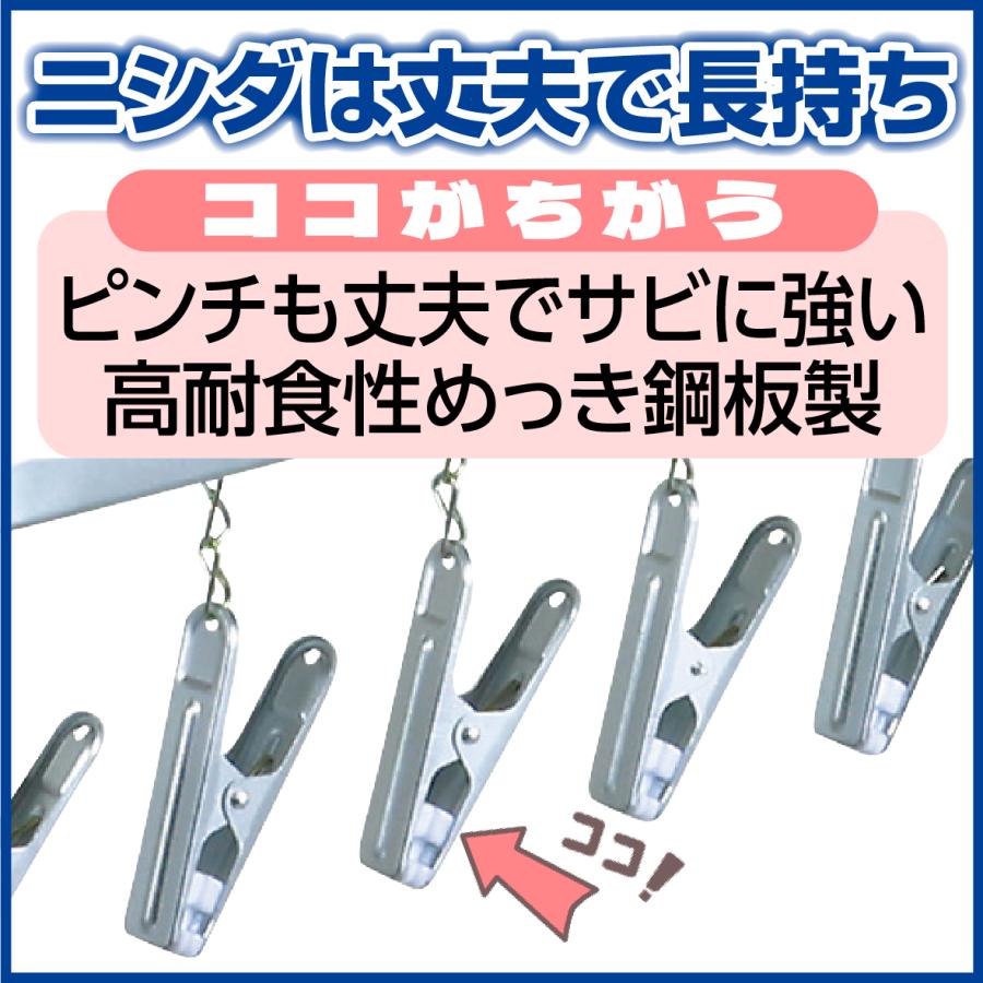 Nishida（ニシダ） ピンチハンガー 2個セット 30ピンチ ステンレス