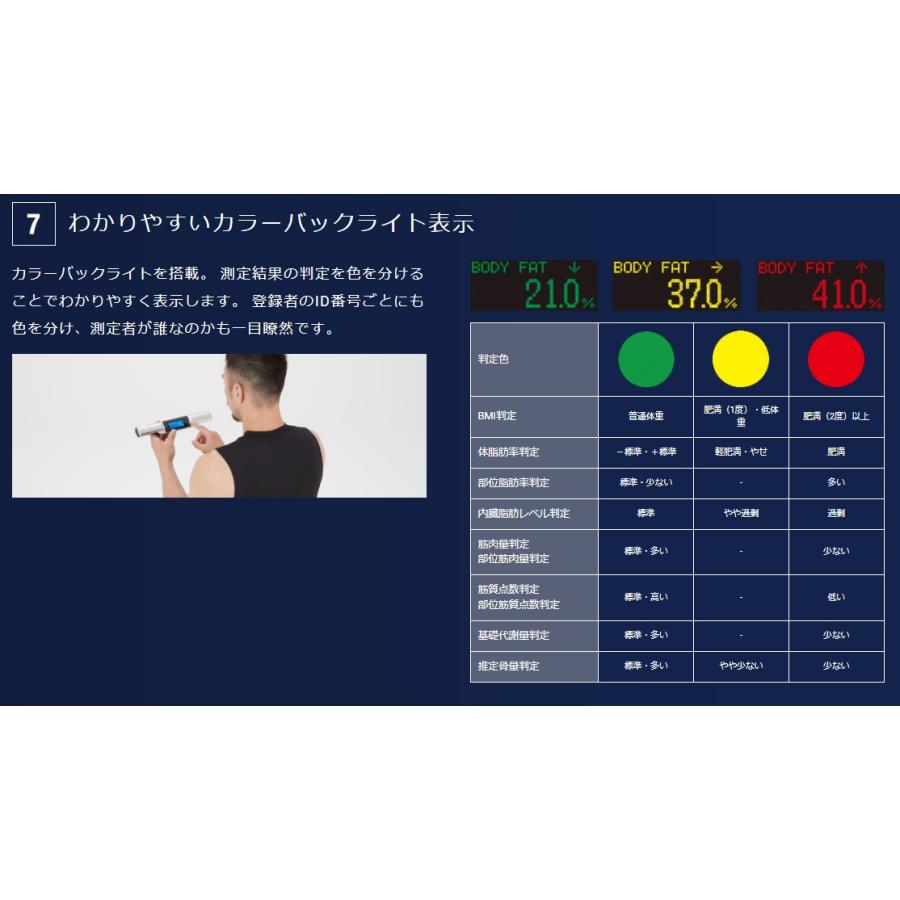 TANITA（タニタ） RD-804L-BK 体重計 体組成計 スマホ連動 左右部位別