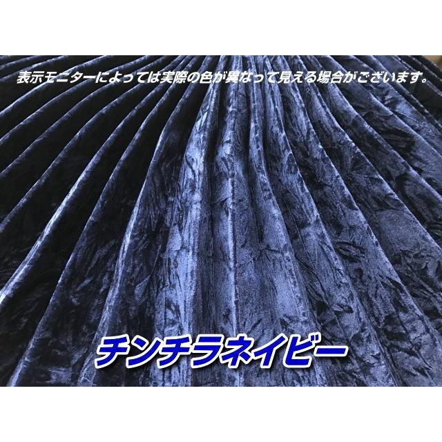 チンチラZERO仮眠カーテン ネイビー トラック用品内装 : トラック用品