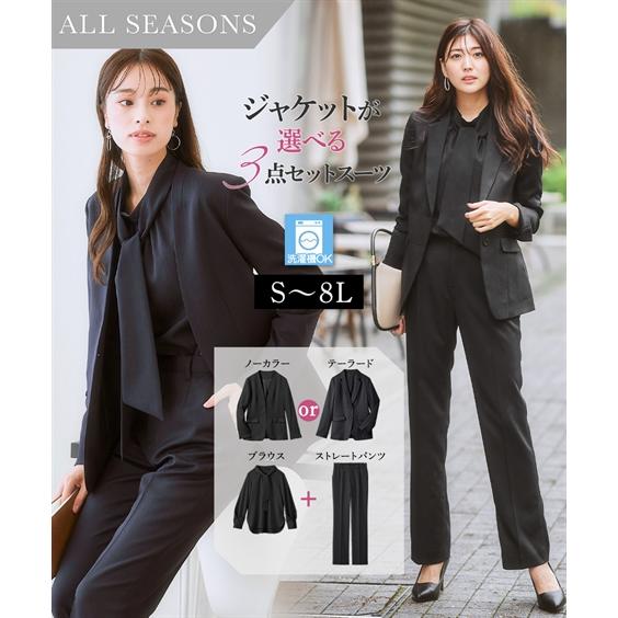 ニッセン（nissen） スーツ レディース パンツスーツ 3点セット