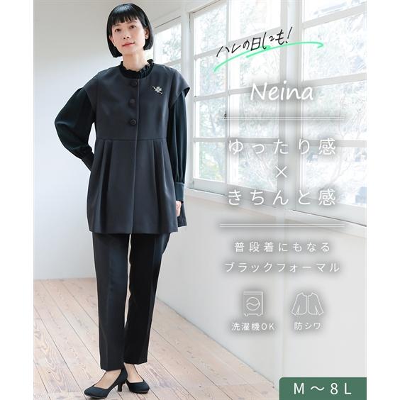 Neina 喪服 レディース 礼服 ブラックフォーマル パンツスーツ