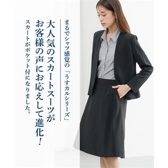 ニッセン（nissen） スーツ 大きいサイズ レディース タテヨコ