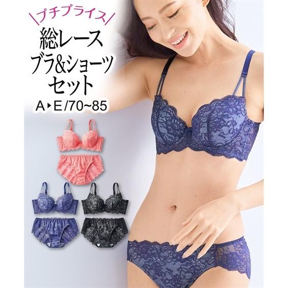 ニッセン（nissen） ブラジャー ショーツ セット レディース 総レース