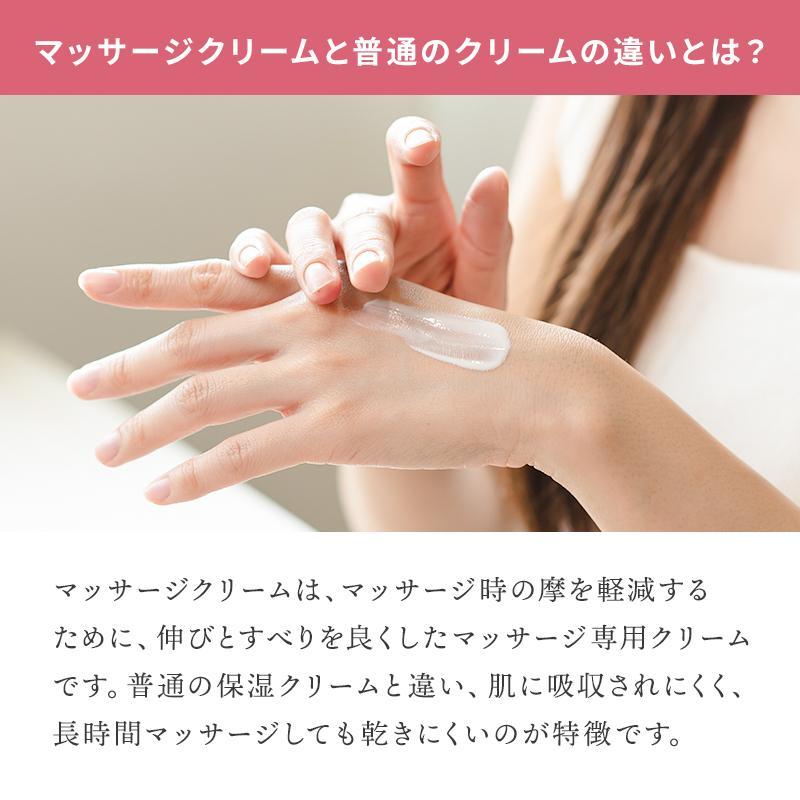 マッサージクリーム 450g 大容量 ボディクリーム フェイスマッサージ