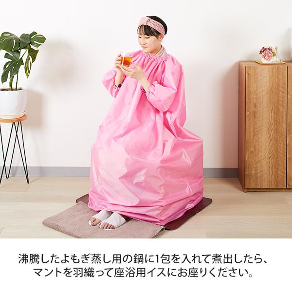 よもぎ蒸し ハーブ蒸し ハーブ パック 自宅 業務用 国産 オーガニック