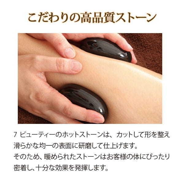 ホットストーン 玄武岩 Xラージ 2個セット ストーンセラピー ホット