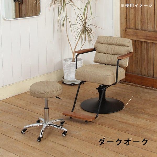 7BEAUTY（7ビューティー） スタイリングチェア Standard oslo 全2色