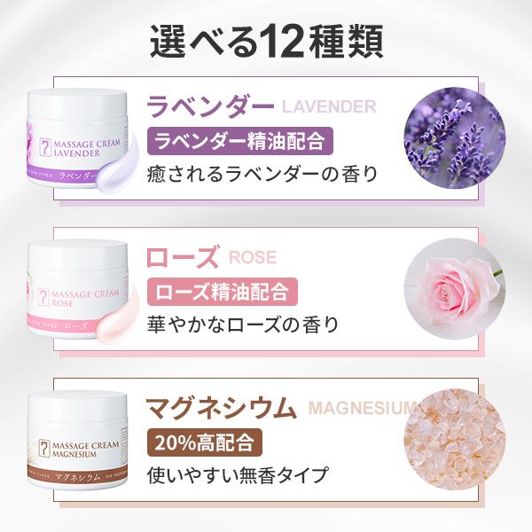7BEAUTY（7ビューティー） サロン仕様 マッサージクリーム 450g 顔