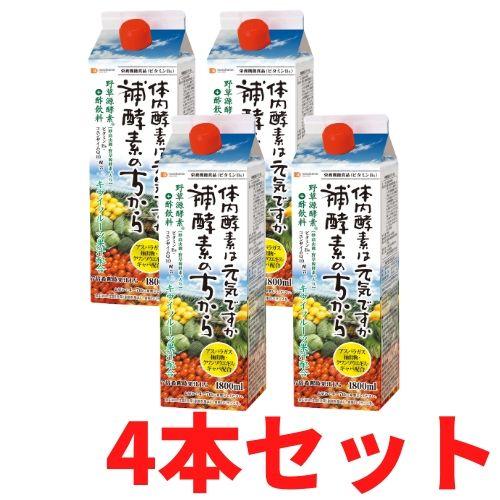 酵素 フジスコ 補酵素のちから キウイ味 1800ml （4本セット） : 布亀