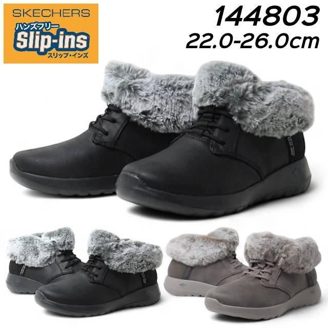 SKECHERS（スケッチャーズ） SKECHERS 144803 スリップインズ