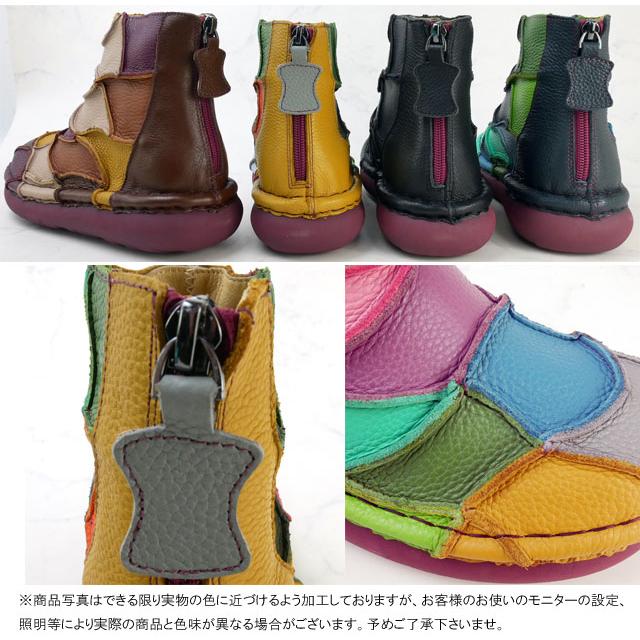 エスタシオン Estacion レディース ショートブーツ 靴 レザー 本革