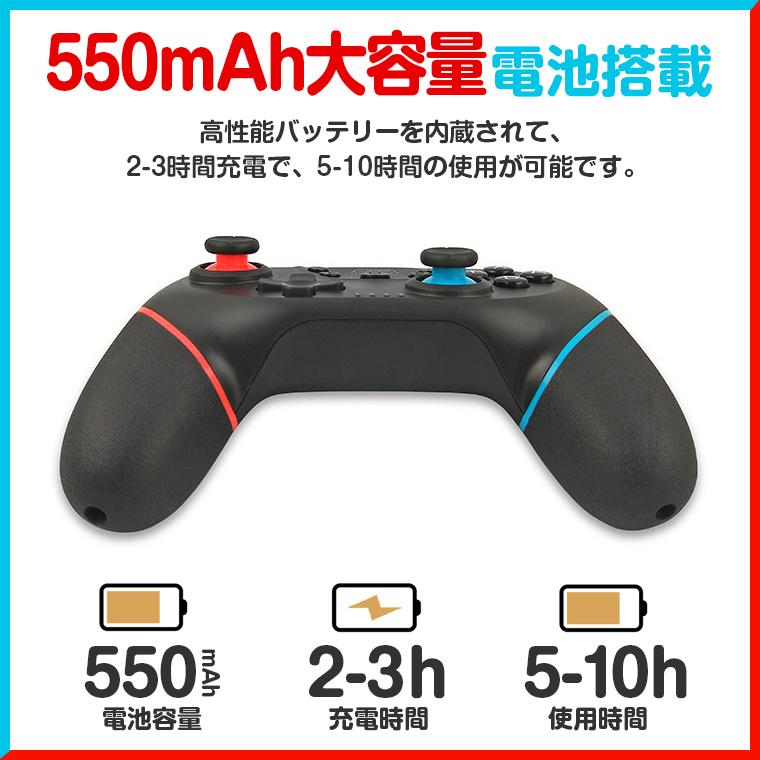 2個セット5,980円→4,960円】 コントローラー Nintendo Switch Pro