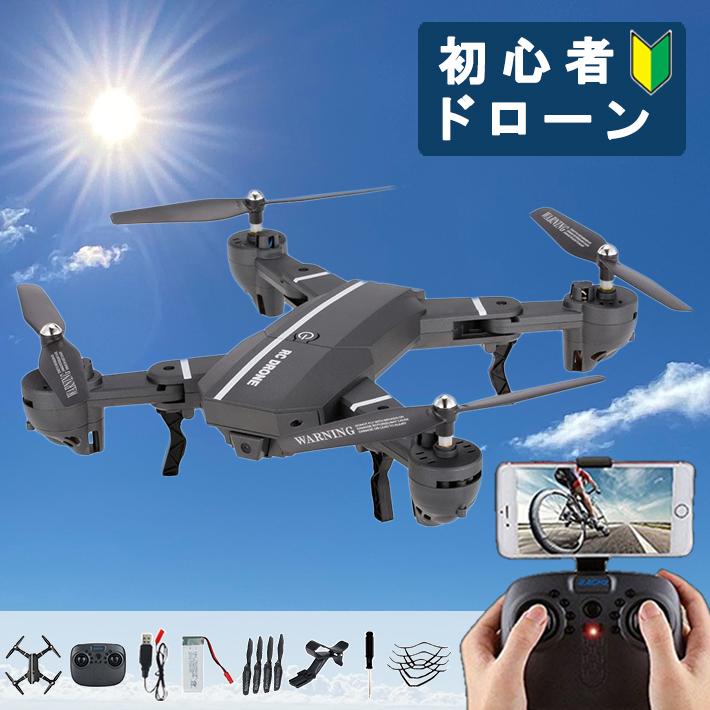 Smaly（スマリー） ドローン カメラ付き 免許 免許不要 子供 子供向け